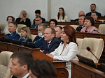 41-я сессия Алтайского краевого Законодательного Собрания